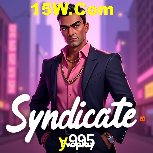 Exclusive Offers y995